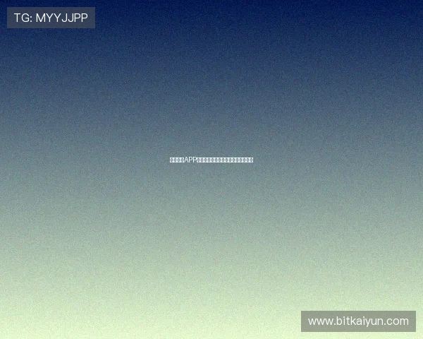 开云棋牌APP充值教程详解让你轻松畅玩棋牌世界