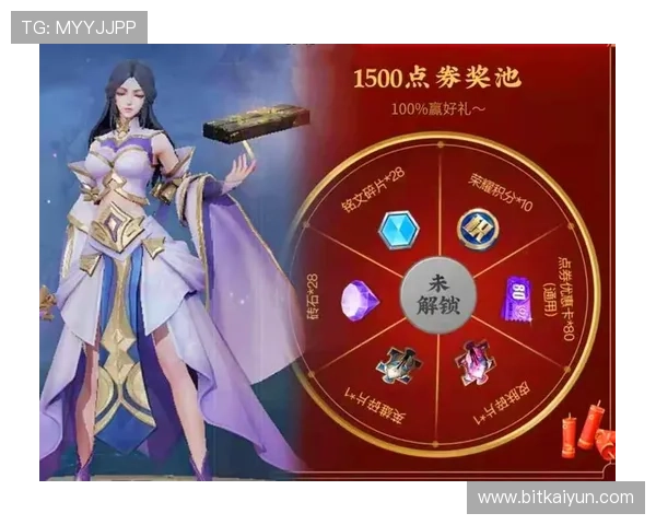 开云电游官网最新优惠活动全面解析助你轻松赢取丰厚奖励