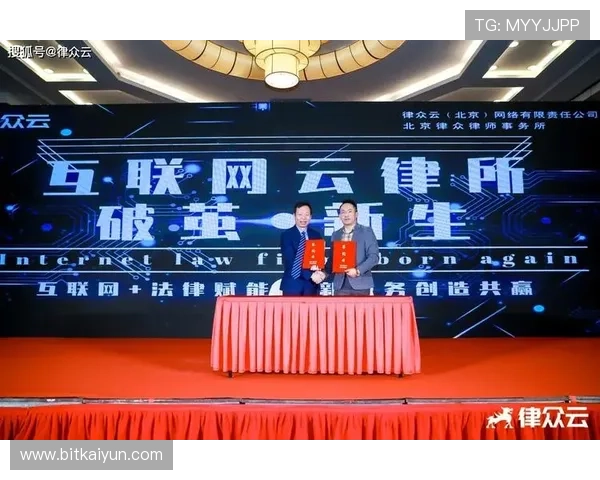 开云电子集团如何实现全球市场的快速拓展与品牌影响力提升