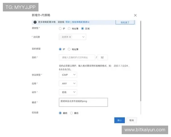 开云登陆多设备同步登录技巧及账号安全保护措施分享