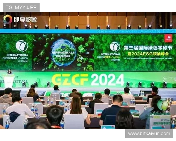 开云网积极响应环保理念，推动绿色购物，为可持续发展贡献力量