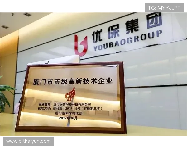 云开集团娱乐平台提供优质客户服务，赢得广大用户的高度信赖与支持