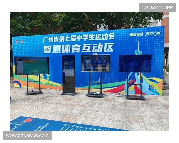 开云体育备用平台全面解析其功能优势与使用技巧