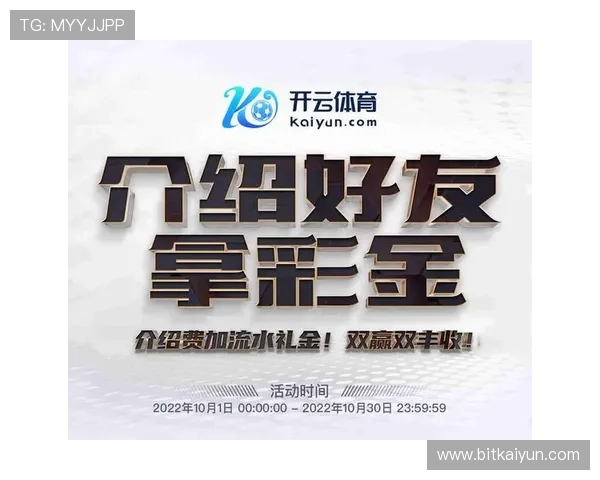 开云完美体育app手机账号安全设置指南，保障你的个人信息和资金安全