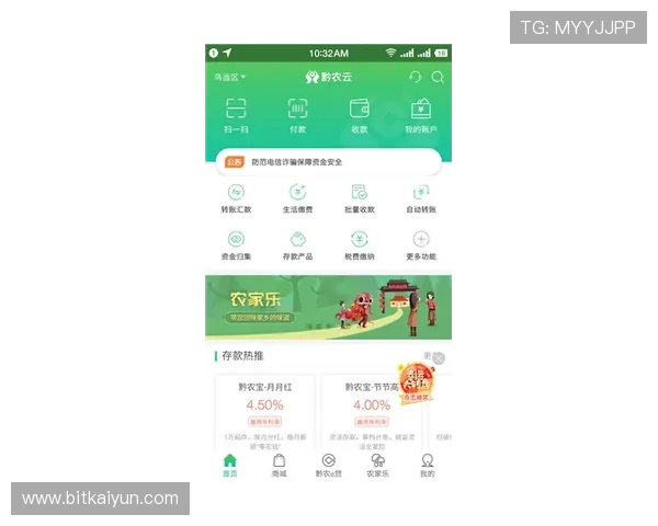 开云足球app入口下载安装流程详解，新手用户也能轻松上手操作指南