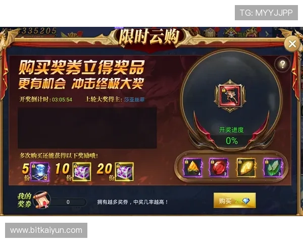 开云九游娱乐真人游戏多重安全保障确保玩家资金安全