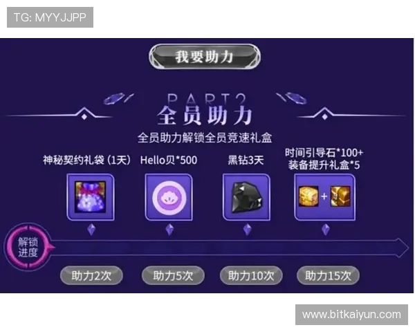 AG真人娱乐官网最新优惠活动与福利礼包详细介绍助力玩家轻松赢取丰厚奖励