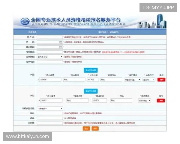 开云体育注册平台注册成功后如何快速激活账号的详细操作指南