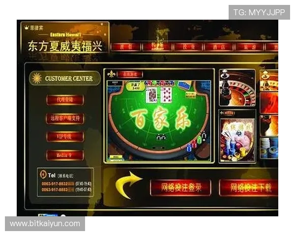 亚星百家乐网站安全可靠的线上博彩平台推荐与详细攻略