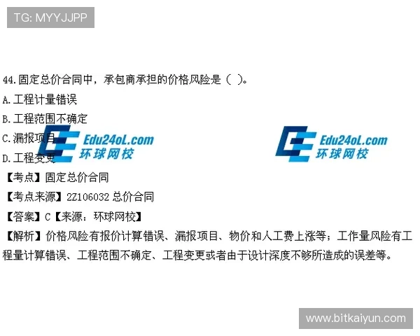 关于pa视讯官网新版入口的详细介绍与最新更新内容解析