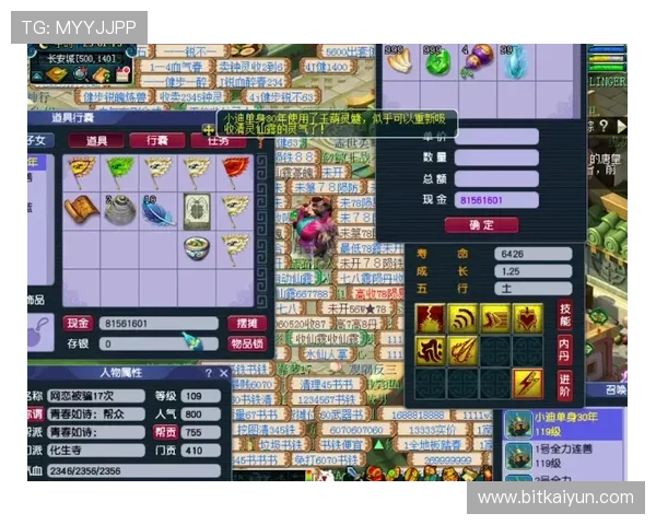 九游包桌百家乐策略分析帮助玩家制定科学的游戏计划提升胜率