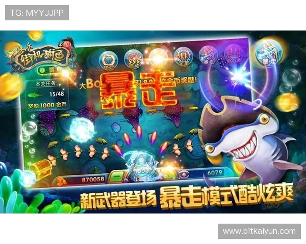 在ag捕鱼官网欢迎你注册登录，享受快速便捷的充值提现服务