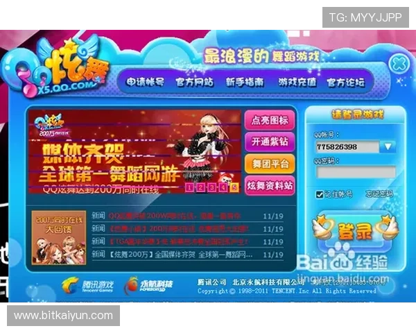 多宝真人网页入口下载详细指南，轻松掌握游戏下载与安装步骤