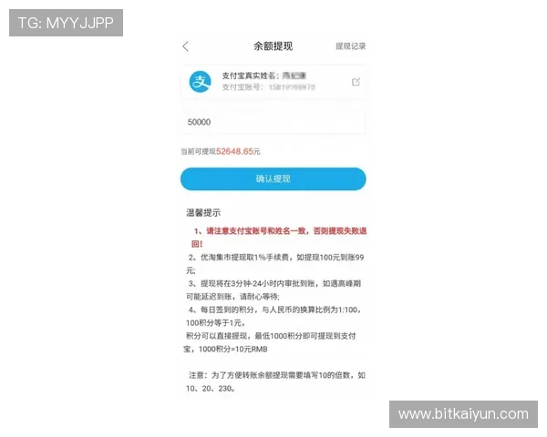 利发真人官方地址详细介绍，帮助玩家轻松找到官方入口实现无忧游戏体验