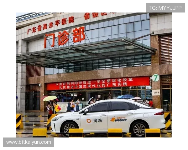 广东ag贵宾会支付方式与安全保障多渠道便捷充值体验