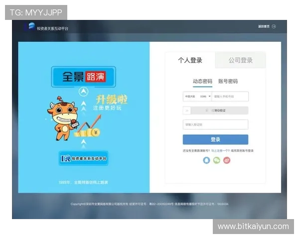 KY体育app网址最新入口提供全面指南帮助用户顺利登录体验