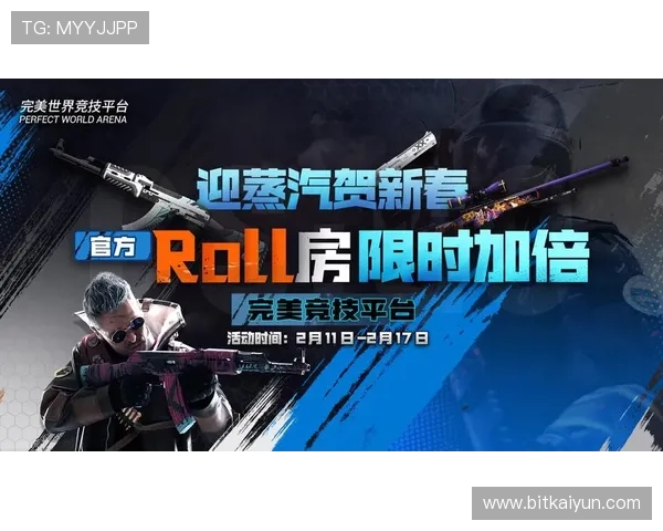 乐云体育官方网站入口积分兑换和奖励领取指南，享受更多平台福利