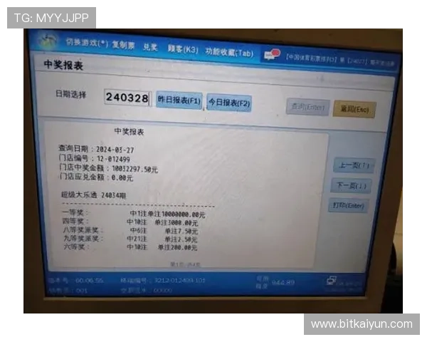 最新真人购彩下载指南，帮助用户快速上手高效购彩体验