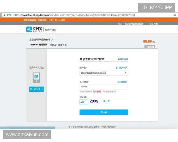 欧博网站如何快速充值并避免常见的支付问题