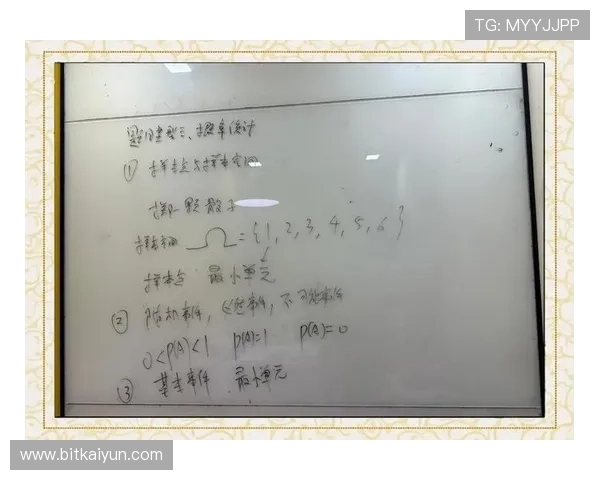 深入解析PA真人预测的原理与应用场景助你轻松掌握游戏预测技巧 深入解析PA真人预测的原理与应用场景助你轻松掌握游戏预测技巧