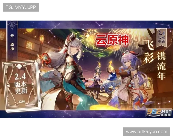 云开开户下载官网最新版本下载安装教程,确保每位玩家顺利开启游戏之旅 云开开户下载官网最新版本下载安装教程,确保每位玩家顺利开启游戏之旅