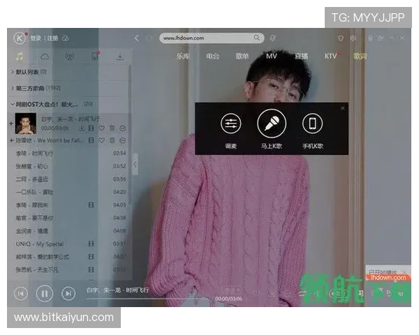 开云app登录入口注册步骤详解教你轻松创建账号开启游戏体验