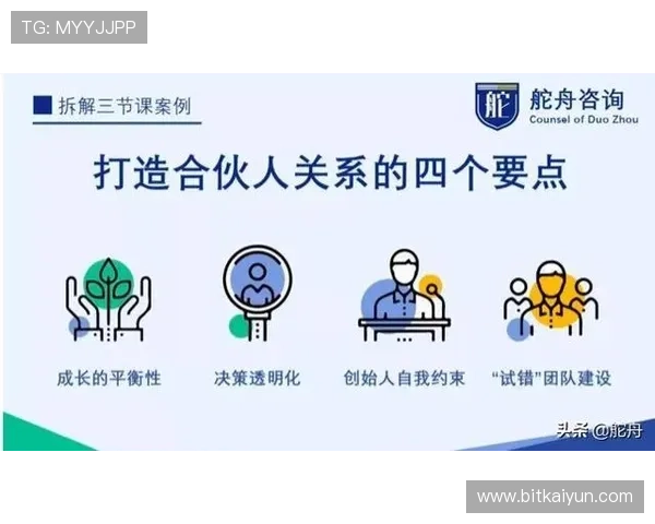 如何高效进行体育官网登录注册确保账号安全与个人信息保护的实用技巧