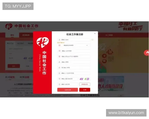 电玩ag会员注册流程详解帮助新手快速完成注册步骤指南