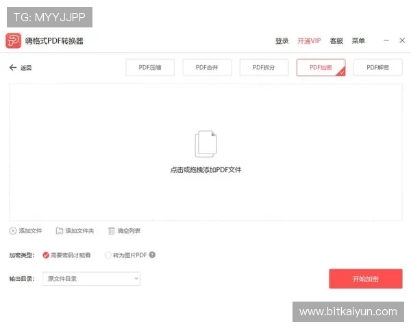 如何快速找到kaiyun体育app官方下载入口,确保下载安装安全无病毒的最新版本 如何快速找到kaiyun体育app官方下载入口,确保下载安装安全无病毒的最新版本