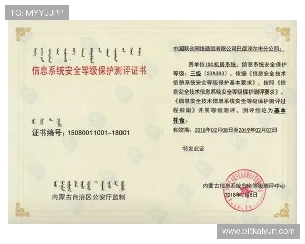 百家乐平台安全可靠，保障玩家资金与信息安全的最佳选择