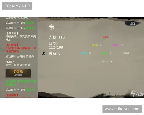 开云体育pin球游戏最佳得分技巧与高分秘籍分享