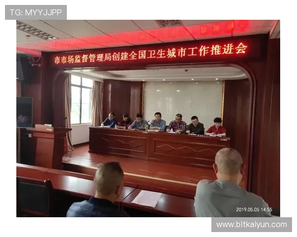 开云体育官方手机版安全保障措施，保障用户个人信息与资金安全