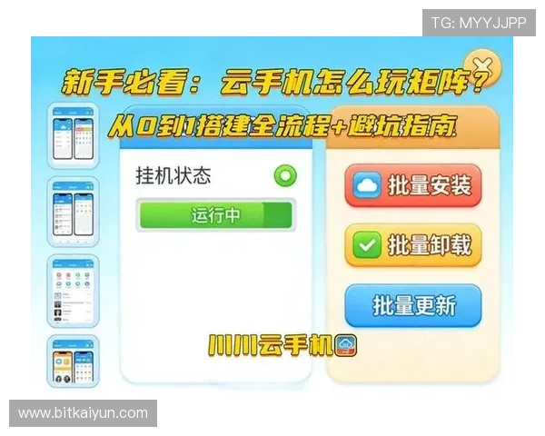 皇家真人在线app怎么注册详细流程指南帮助新手快速完成注册流程 皇家真人在线app怎么注册详细流程指南帮助新手快速完成注册流程