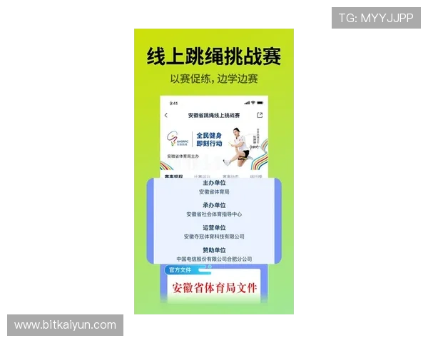 开云体育开户下载官网提供最全面的注册指南和最新优惠活动推荐,助你轻松开启体育娱乐新体验 开云体育开户下载官网提供最全面的注册指南和最新优惠活动推荐,助你轻松开启体育娱乐新体验