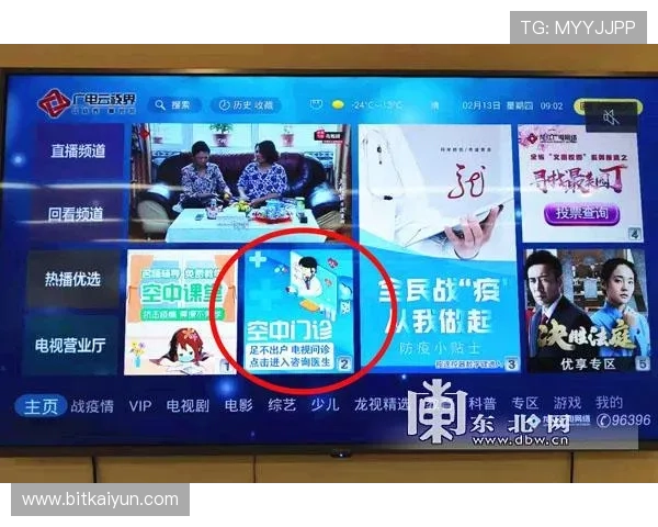 开云在线登陆账号密码忘记怎么办，详细步骤帮你快速找回