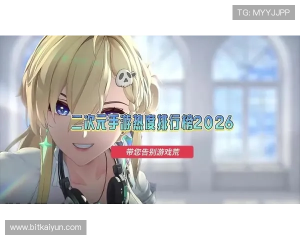 2026年最值得信赖的真人游戏平台推荐,涵盖多样化游戏类型与优质服务体验 2026年最值得信赖的真人游戏平台推荐,涵盖多样化游戏类型与优质服务体验