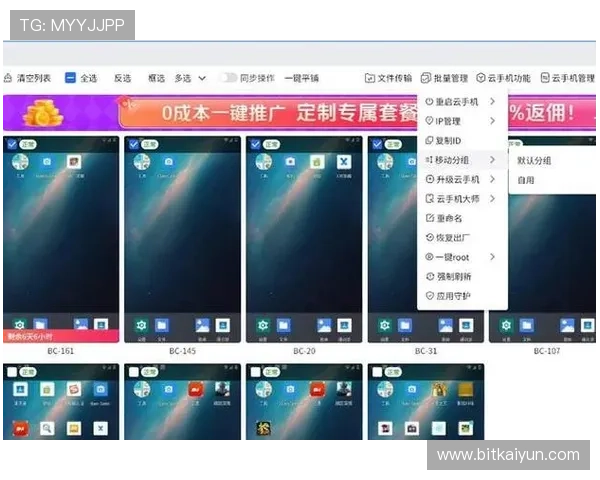 开云手机网页:全面介绍开云手机网页的功能与使用技巧,助你轻松畅玩手游 开云手机网页:全面介绍开云手机网页的功能与使用技巧,助你轻松畅玩手游