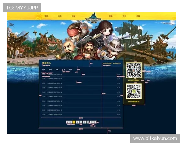 开云电子娱乐官方平台最新游戏资讯与优惠活动全面解析 开云电子娱乐官方平台最新游戏资讯与优惠活动全面解析