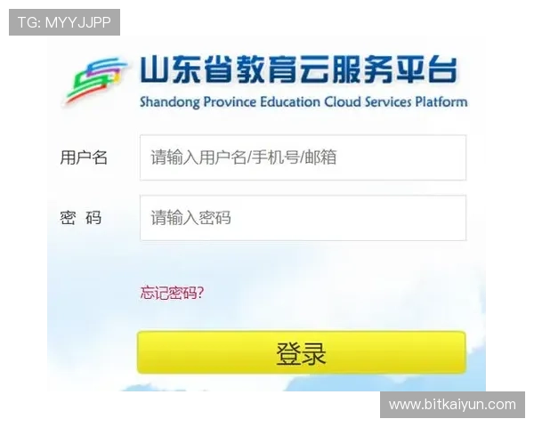 开云登入口多平台登录指南支持多设备无缝切换体验更佳