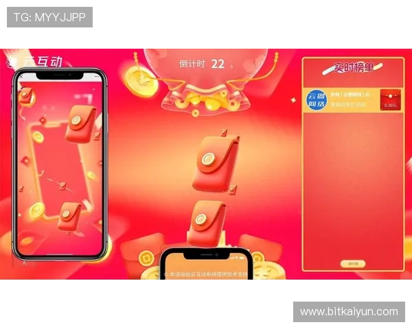 开云金年会app官网最新活动预告，提前了解年度盛典的精彩内容与互动环节