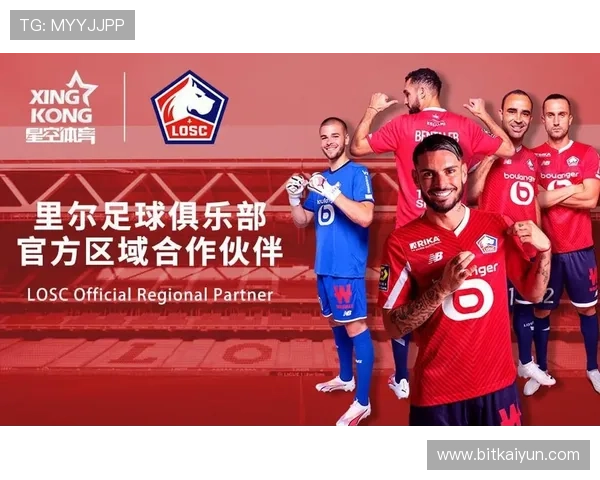 星空体育官网登录界面优化升级,提升用户体验的最新动态 星空体育官网登录界面优化升级,提升用户体验的最新动态