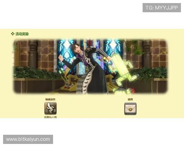 结合风水元素的开运手机娱乐游戏，让你在虚拟世界中感受真正的好运气