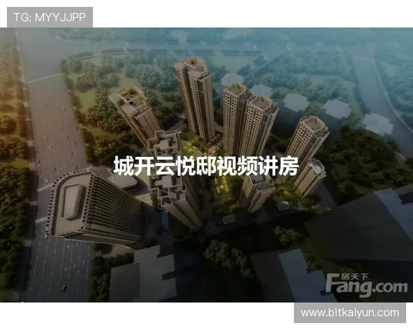 了解开云集团上海地址及其所在商务区的详细位置和联系方式