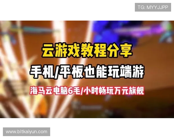 开云app下载入口官网提供专业的游戏攻略和最新资讯，帮助玩家提升游戏技巧与水平