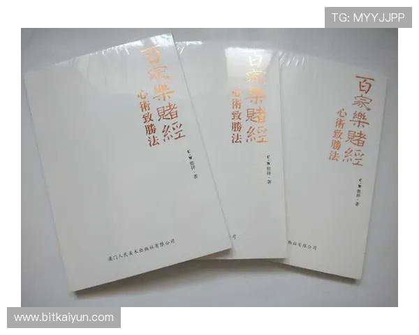 新手必看真人百家樂玩法指南快速入门掌握核心技巧赢得更多奖励