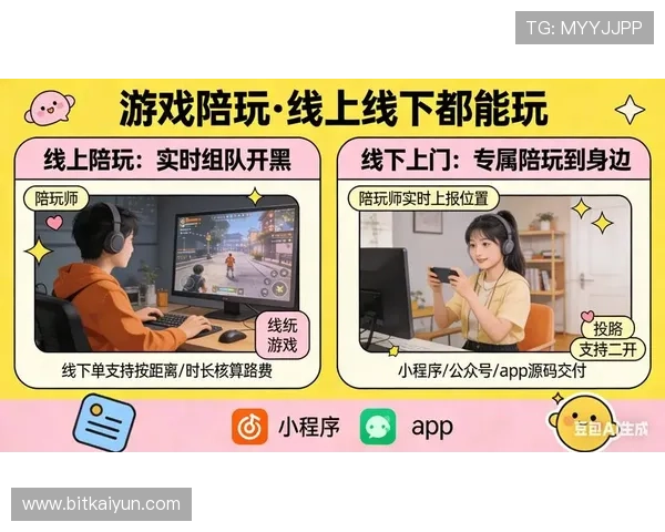 最新版本BBIN真人app下载流程详解帮助新手玩家轻松开启真人娱乐之旅