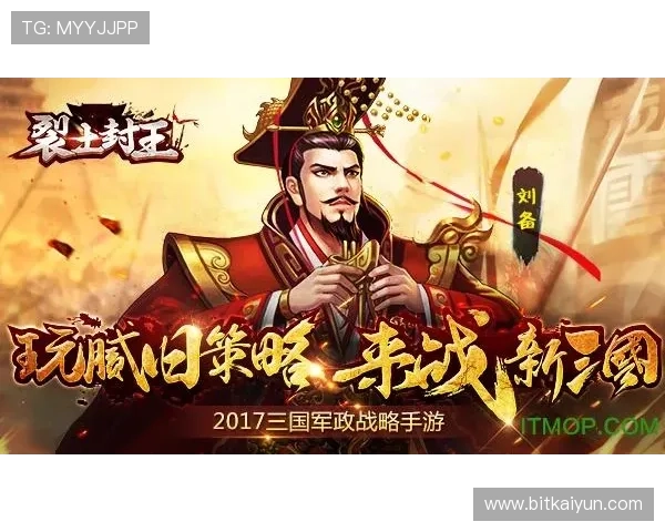 开云九游娱乐备用网址详细介绍平台的特色与优势提升玩家的游戏体验感