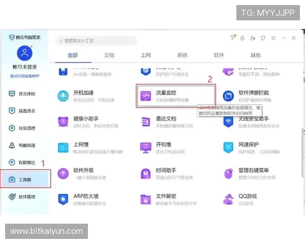 开云体育登陆遇到问题怎么办全面解决登录异常与账号安全保障措施