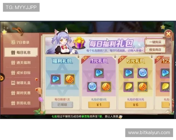 开云官方网站下载教程：快速获取最新游戏客户端的完整方法