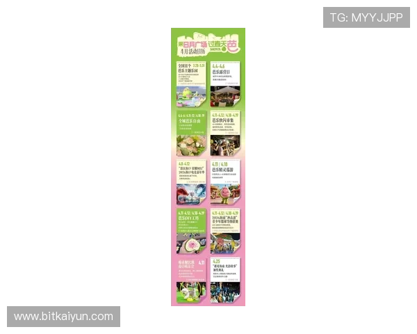 开云真人国际最新优惠活动与丰富游戏种类助您轻松赢取丰厚奖金与娱乐体验